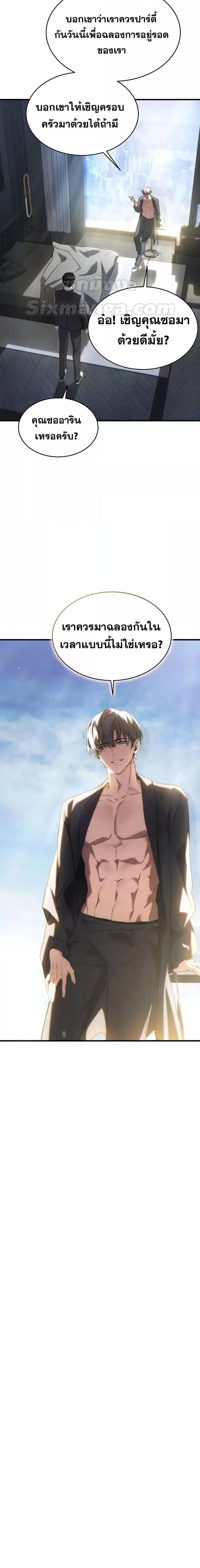 Manga-lc-com อ่านมังงะ อ่านการ์ตูน ออนไลน์ ฟรี TheMax-LevelP ตอนที่ 1 2 3 4 5 6 7 8 9 10 11 12 13 14 ฟรี ไม่มีโฆษณา Manga-lc - อ่าน มังงะ อ่าน การ์ตูน ออนไลน์ อ่านมังงะ ฟรี