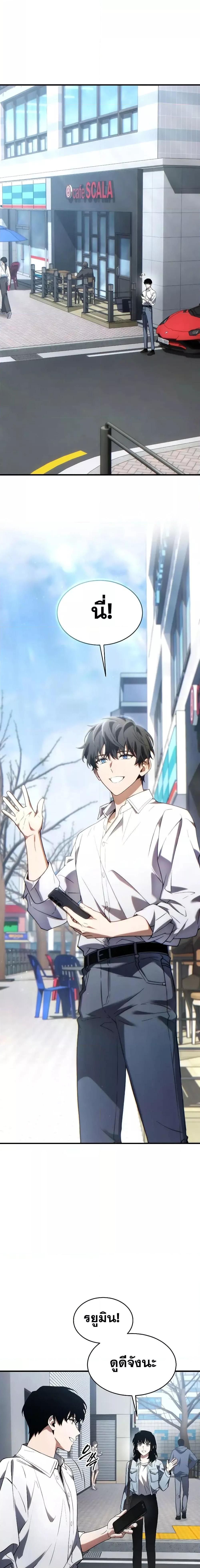 Manga-lc-com อ่านมังงะ อ่านการ์ตูน ออนไลน์ ฟรี TheMax-LevelP ตอนที่ 1 2 3 4 5 6 7 8 9 10 11 12 13 14 ฟรี ไม่มีโฆษณา Manga-lc - อ่าน มังงะ อ่าน การ์ตูน ออนไลน์ อ่านมังงะ ฟรี