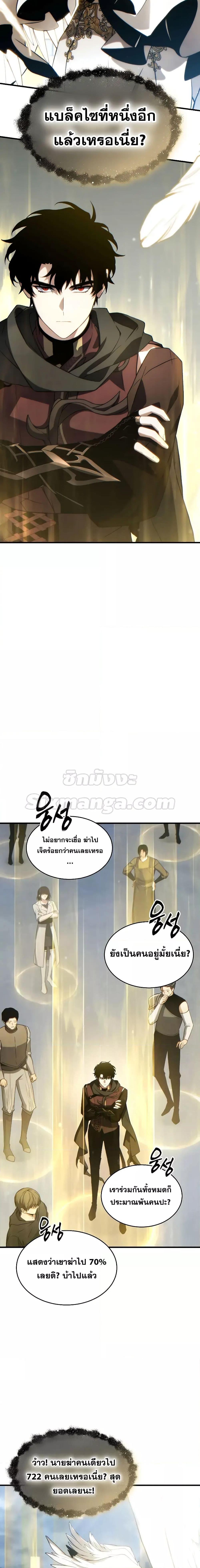 Manga-lc-com อ่านมังงะ อ่านการ์ตูน ออนไลน์ ฟรี TheMax-LevelP ตอนที่ 1 2 3 4 5 6 7 8 9 10 11 12 13 14 ฟรี ไม่มีโฆษณา Manga-lc - อ่าน มังงะ อ่าน การ์ตูน ออนไลน์ อ่านมังงะ ฟรี