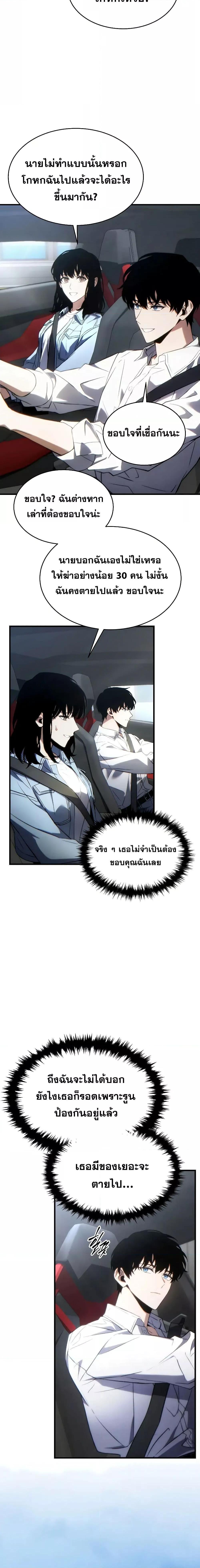 Manga-lc-com อ่านมังงะ อ่านการ์ตูน ออนไลน์ ฟรี TheMax-LevelP ตอนที่ 1 2 3 4 5 6 7 8 9 10 11 12 13 14 ฟรี ไม่มีโฆษณา Manga-lc - อ่าน มังงะ อ่าน การ์ตูน ออนไลน์ อ่านมังงะ ฟรี