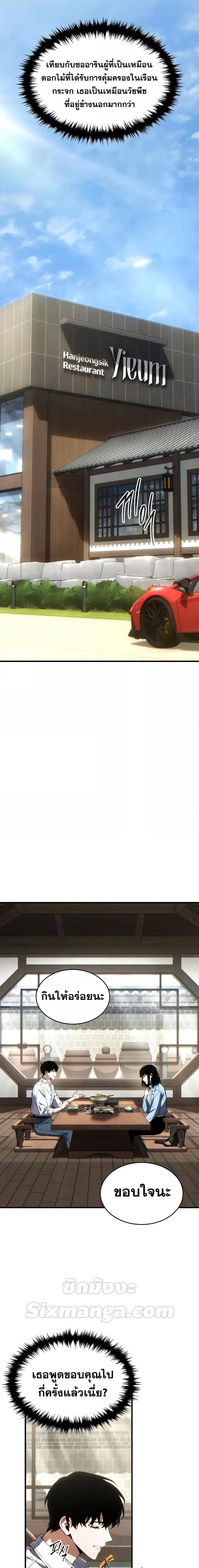 Manga-lc-com อ่านมังงะ อ่านการ์ตูน ออนไลน์ ฟรี TheMax-LevelP ตอนที่ 1 2 3 4 5 6 7 8 9 10 11 12 13 14 ฟรี ไม่มีโฆษณา Manga-lc - อ่าน มังงะ อ่าน การ์ตูน ออนไลน์ อ่านมังงะ ฟรี