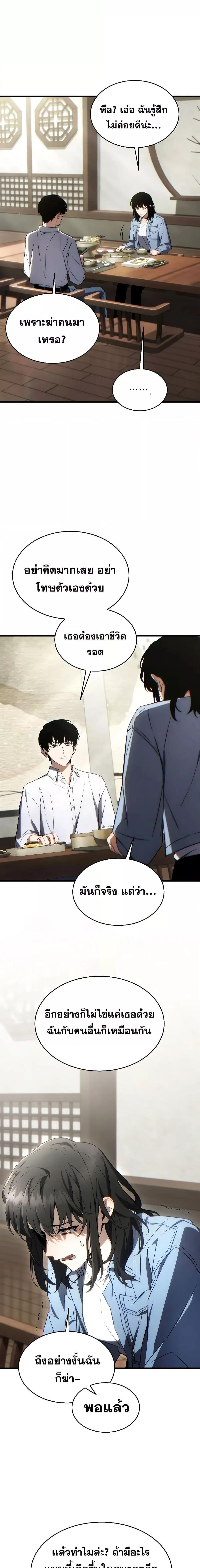 Manga-lc-com อ่านมังงะ อ่านการ์ตูน ออนไลน์ ฟรี TheMax-LevelP ตอนที่ 1 2 3 4 5 6 7 8 9 10 11 12 13 14 ฟรี ไม่มีโฆษณา Manga-lc - อ่าน มังงะ อ่าน การ์ตูน ออนไลน์ อ่านมังงะ ฟรี