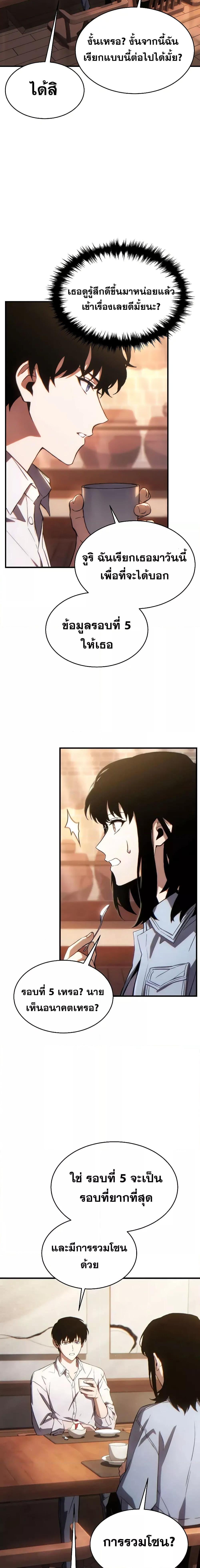 Manga-lc-com อ่านมังงะ อ่านการ์ตูน ออนไลน์ ฟรี TheMax-LevelP ตอนที่ 1 2 3 4 5 6 7 8 9 10 11 12 13 14 ฟรี ไม่มีโฆษณา Manga-lc - อ่าน มังงะ อ่าน การ์ตูน ออนไลน์ อ่านมังงะ ฟรี