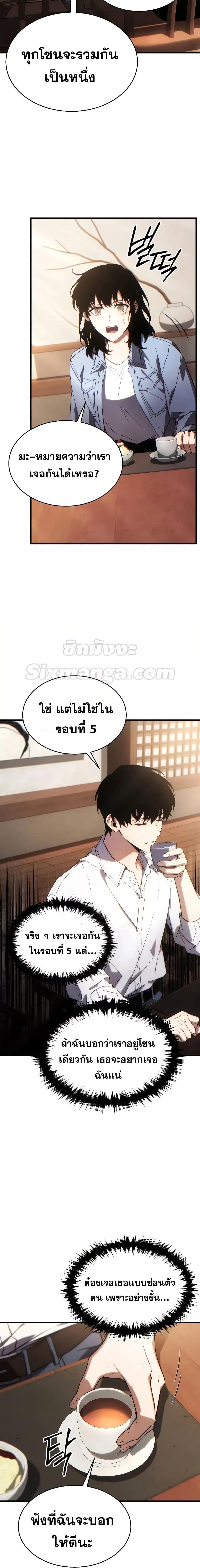 Manga-lc-com อ่านมังงะ อ่านการ์ตูน ออนไลน์ ฟรี TheMax-LevelP ตอนที่ 1 2 3 4 5 6 7 8 9 10 11 12 13 14 ฟรี ไม่มีโฆษณา Manga-lc - อ่าน มังงะ อ่าน การ์ตูน ออนไลน์ อ่านมังงะ ฟรี