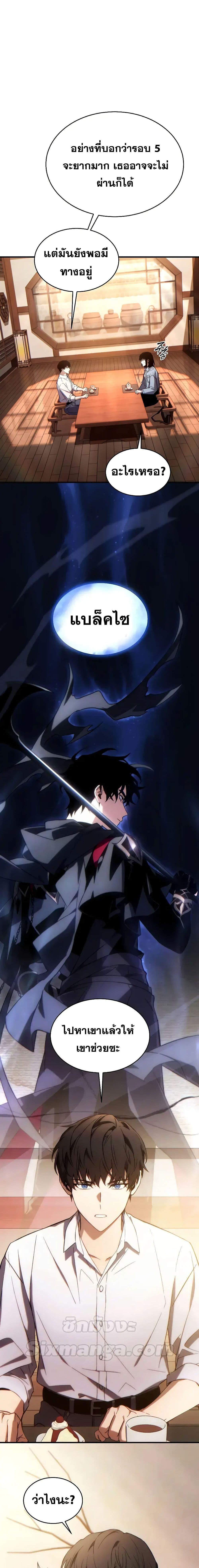 Manga-lc-com อ่านมังงะ อ่านการ์ตูน ออนไลน์ ฟรี TheMax-LevelP ตอนที่ 1 2 3 4 5 6 7 8 9 10 11 12 13 14 ฟรี ไม่มีโฆษณา Manga-lc - อ่าน มังงะ อ่าน การ์ตูน ออนไลน์ อ่านมังงะ ฟรี