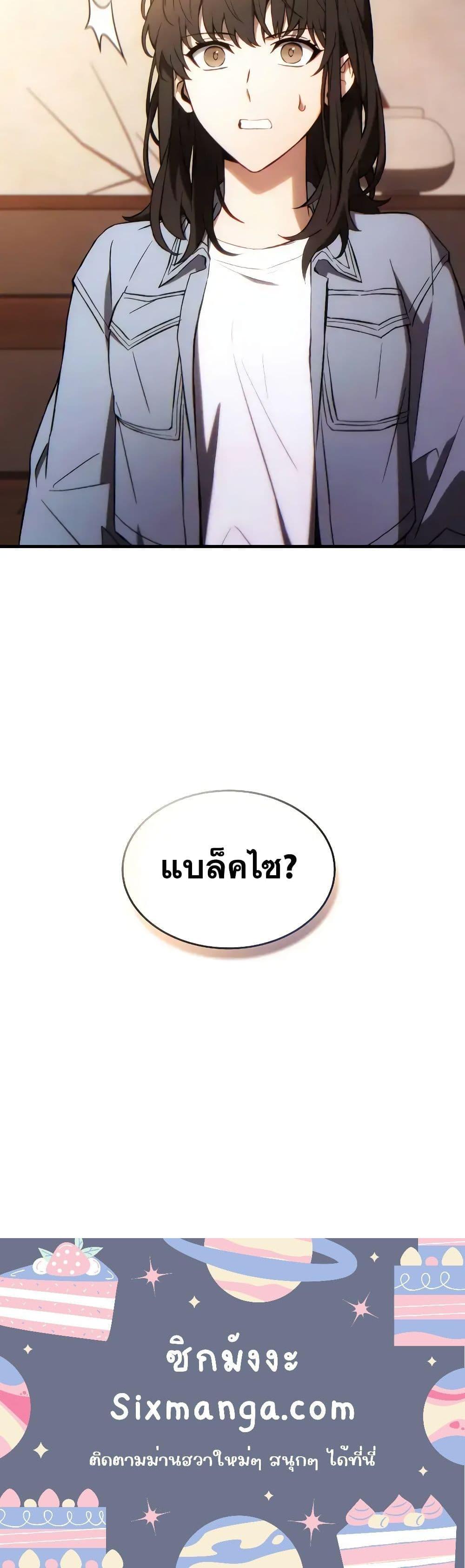 Manga-lc-com อ่านมังงะ อ่านการ์ตูน ออนไลน์ ฟรี TheMax-LevelP ตอนที่ 1 2 3 4 5 6 7 8 9 10 11 12 13 14 ฟรี ไม่มีโฆษณา Manga-lc - อ่าน มังงะ อ่าน การ์ตูน ออนไลน์ อ่านมังงะ ฟรี