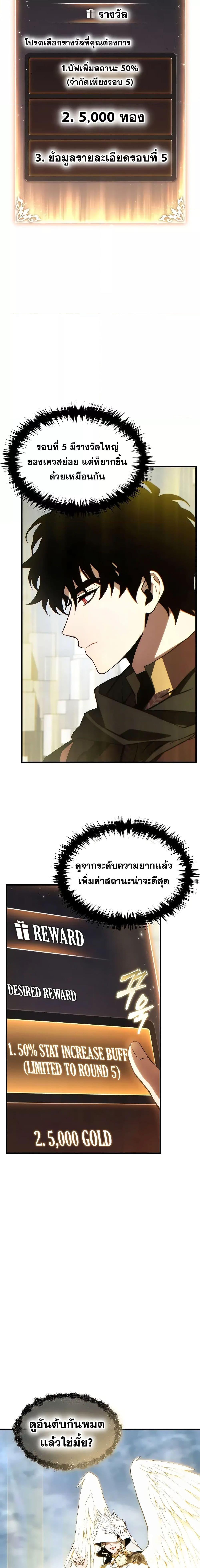 Manga-lc-com อ่านมังงะ อ่านการ์ตูน ออนไลน์ ฟรี TheMax-LevelP ตอนที่ 1 2 3 4 5 6 7 8 9 10 11 12 13 14 ฟรี ไม่มีโฆษณา Manga-lc - อ่าน มังงะ อ่าน การ์ตูน ออนไลน์ อ่านมังงะ ฟรี