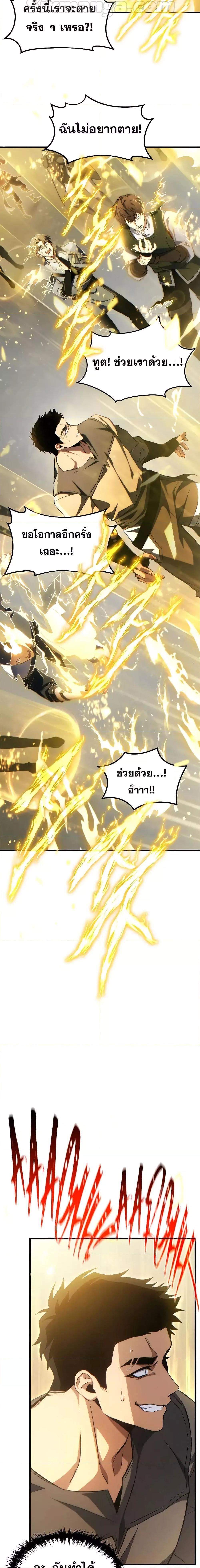 Manga-lc-com อ่านมังงะ อ่านการ์ตูน ออนไลน์ ฟรี TheMax-LevelP ตอนที่ 1 2 3 4 5 6 7 8 9 10 11 12 13 14 ฟรี ไม่มีโฆษณา Manga-lc - อ่าน มังงะ อ่าน การ์ตูน ออนไลน์ อ่านมังงะ ฟรี