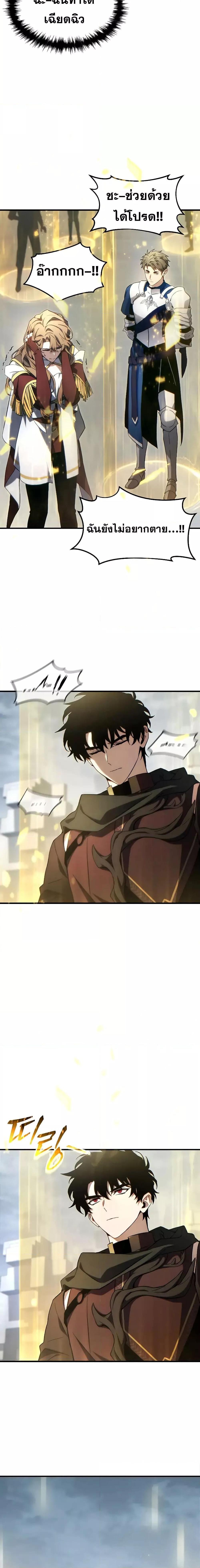 Manga-lc-com อ่านมังงะ อ่านการ์ตูน ออนไลน์ ฟรี TheMax-LevelP ตอนที่ 1 2 3 4 5 6 7 8 9 10 11 12 13 14 ฟรี ไม่มีโฆษณา Manga-lc - อ่าน มังงะ อ่าน การ์ตูน ออนไลน์ อ่านมังงะ ฟรี