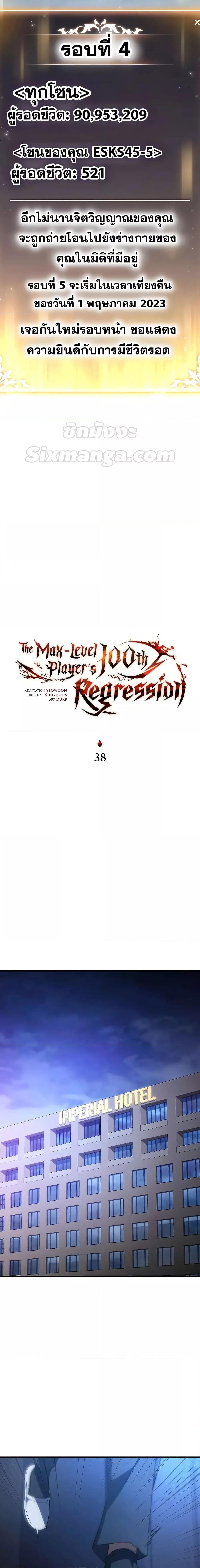 Manga-lc-com อ่านมังงะ อ่านการ์ตูน ออนไลน์ ฟรี TheMax-LevelP ตอนที่ 1 2 3 4 5 6 7 8 9 10 11 12 13 14 ฟรี ไม่มีโฆษณา Manga-lc - อ่าน มังงะ อ่าน การ์ตูน ออนไลน์ อ่านมังงะ ฟรี