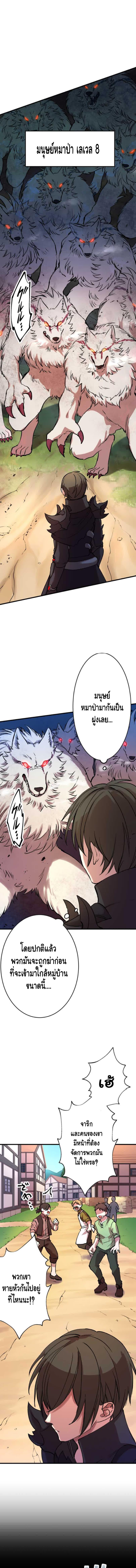 Manga-lc-com อ่านมังงะ อ่านการ์ตูน ออนไลน์ ฟรี Level Drain ตอนที่ 1 2 3 4 5 6 7 8 9 10 11 12 13 14 ฟรี ไม่มีโฆษณา Manga-lc - อ่าน มังงะ อ่าน การ์ตูน ออนไลน์ อ่านมังงะ ฟรี