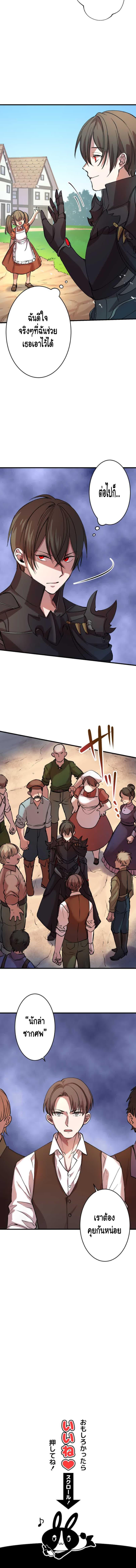 Manga-lc-com อ่านมังงะ อ่านการ์ตูน ออนไลน์ ฟรี Level Drain ตอนที่ 1 2 3 4 5 6 7 8 9 10 11 12 13 14 ฟรี ไม่มีโฆษณา Manga-lc - อ่าน มังงะ อ่าน การ์ตูน ออนไลน์ อ่านมังงะ ฟรี