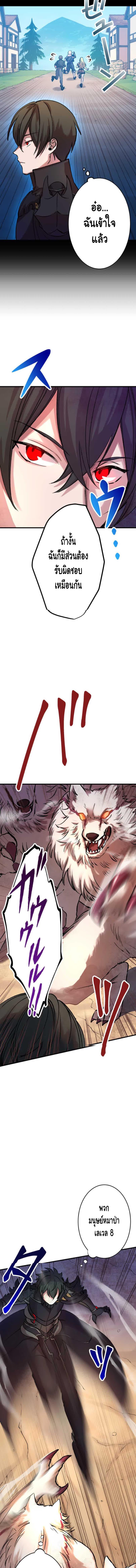 Manga-lc-com อ่านมังงะ อ่านการ์ตูน ออนไลน์ ฟรี Level Drain ตอนที่ 1 2 3 4 5 6 7 8 9 10 11 12 13 14 ฟรี ไม่มีโฆษณา Manga-lc - อ่าน มังงะ อ่าน การ์ตูน ออนไลน์ อ่านมังงะ ฟรี