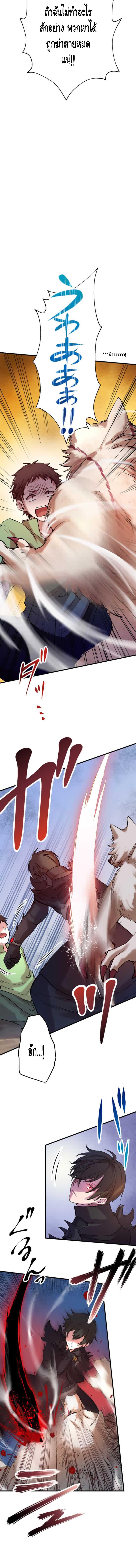 Manga-lc-com อ่านมังงะ อ่านการ์ตูน ออนไลน์ ฟรี Level Drain ตอนที่ 1 2 3 4 5 6 7 8 9 10 11 12 13 14 ฟรี ไม่มีโฆษณา Manga-lc - อ่าน มังงะ อ่าน การ์ตูน ออนไลน์ อ่านมังงะ ฟรี