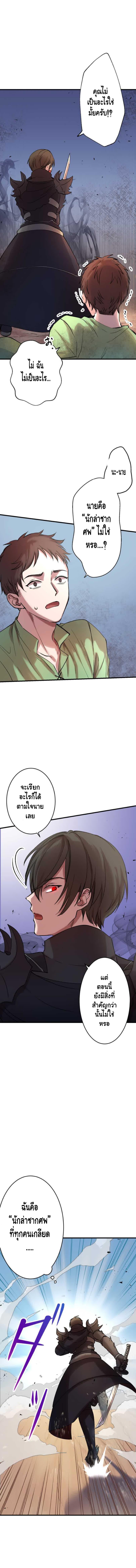 Manga-lc-com อ่านมังงะ อ่านการ์ตูน ออนไลน์ ฟรี Level Drain ตอนที่ 1 2 3 4 5 6 7 8 9 10 11 12 13 14 ฟรี ไม่มีโฆษณา Manga-lc - อ่าน มังงะ อ่าน การ์ตูน ออนไลน์ อ่านมังงะ ฟรี