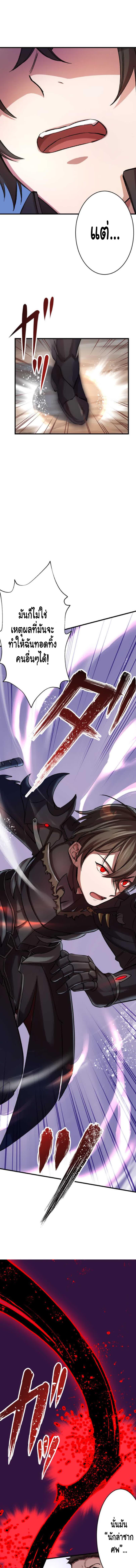 Manga-lc-com อ่านมังงะ อ่านการ์ตูน ออนไลน์ ฟรี Level Drain ตอนที่ 1 2 3 4 5 6 7 8 9 10 11 12 13 14 ฟรี ไม่มีโฆษณา Manga-lc - อ่าน มังงะ อ่าน การ์ตูน ออนไลน์ อ่านมังงะ ฟรี