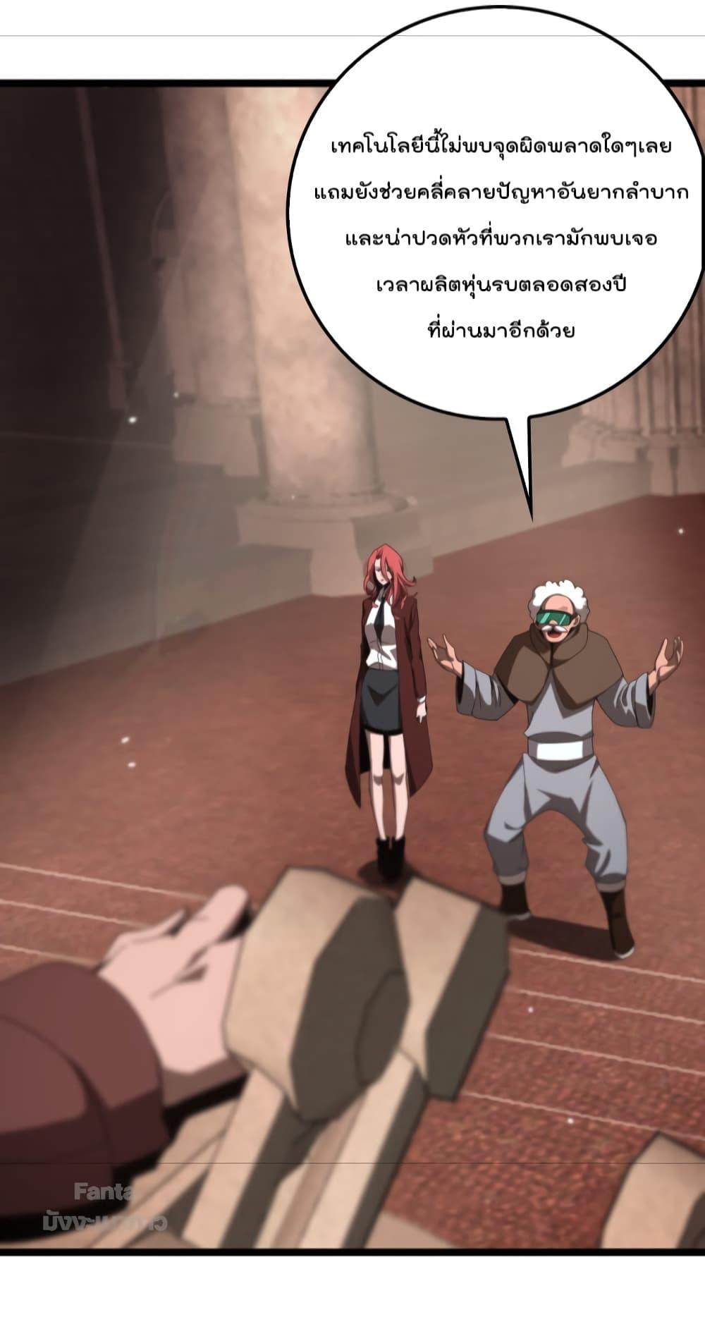 Manga-lc-com อ่านมังงะ อ่านการ์ตูน ออนไลน์ ฟรี World’s Apocalypse Online – หมื่นสวรรค์สิ้นโลกา ตอนที่ 1 2 3 4 5 6 7 8 9 10 11 12 13 14 ฟรี ไม่มีโฆษณา Manga-lc - อ่าน มังงะ อ่าน การ์ตูน ออนไลน์ อ่านมังงะ ฟรี