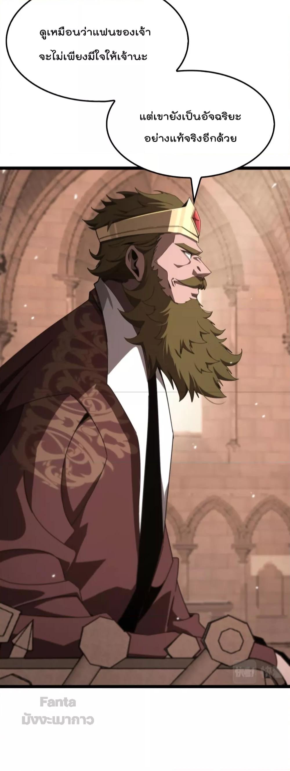 Manga-lc-com อ่านมังงะ อ่านการ์ตูน ออนไลน์ ฟรี World’s Apocalypse Online – หมื่นสวรรค์สิ้นโลกา ตอนที่ 1 2 3 4 5 6 7 8 9 10 11 12 13 14 ฟรี ไม่มีโฆษณา Manga-lc - อ่าน มังงะ อ่าน การ์ตูน ออนไลน์ อ่านมังงะ ฟรี