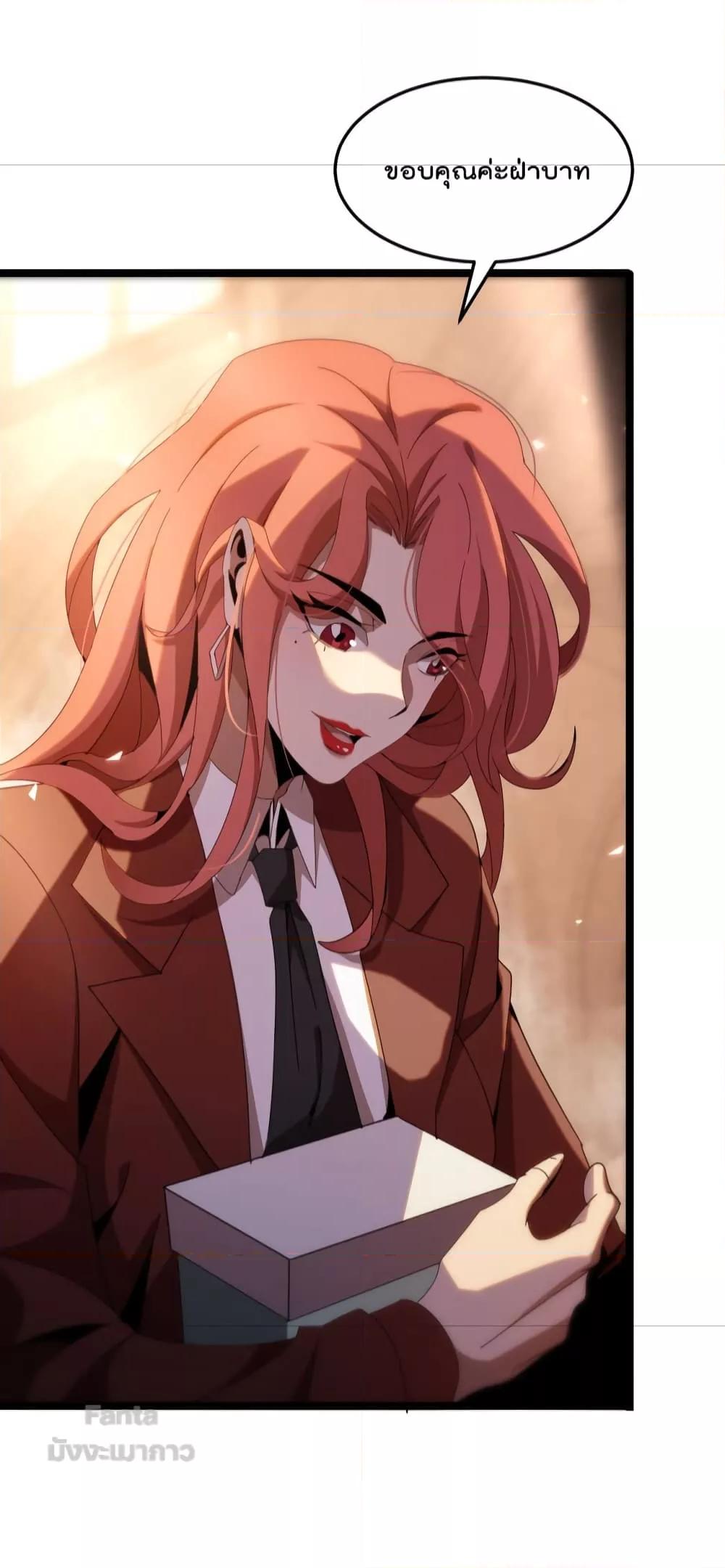 Manga-lc-com อ่านมังงะ อ่านการ์ตูน ออนไลน์ ฟรี World’s Apocalypse Online – หมื่นสวรรค์สิ้นโลกา ตอนที่ 1 2 3 4 5 6 7 8 9 10 11 12 13 14 ฟรี ไม่มีโฆษณา Manga-lc - อ่าน มังงะ อ่าน การ์ตูน ออนไลน์ อ่านมังงะ ฟรี