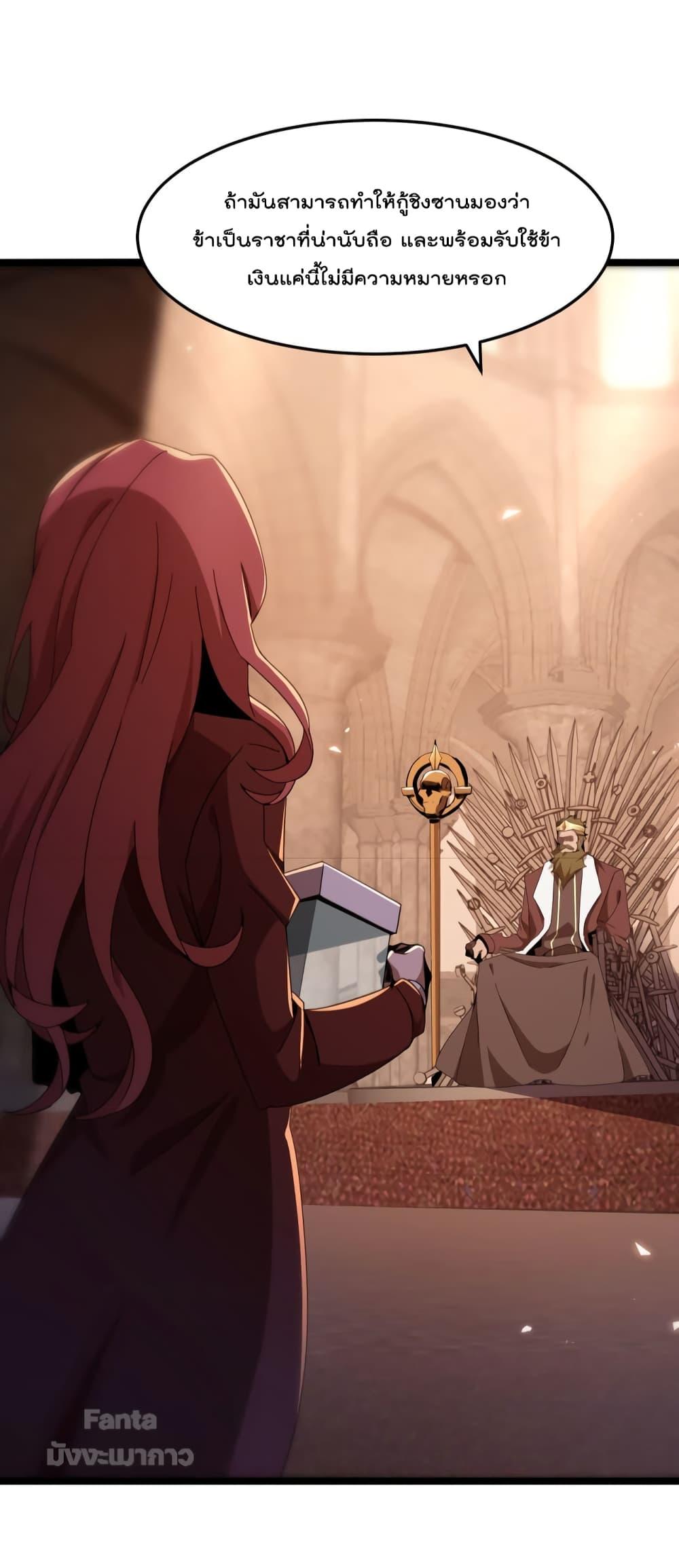 Manga-lc-com อ่านมังงะ อ่านการ์ตูน ออนไลน์ ฟรี World’s Apocalypse Online – หมื่นสวรรค์สิ้นโลกา ตอนที่ 1 2 3 4 5 6 7 8 9 10 11 12 13 14 ฟรี ไม่มีโฆษณา Manga-lc - อ่าน มังงะ อ่าน การ์ตูน ออนไลน์ อ่านมังงะ ฟรี