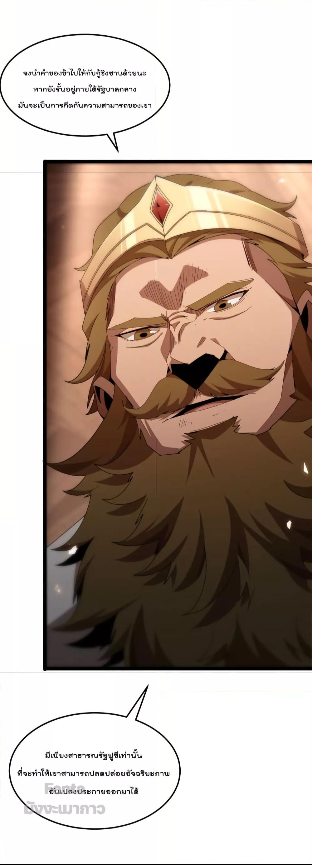 Manga-lc-com อ่านมังงะ อ่านการ์ตูน ออนไลน์ ฟรี World’s Apocalypse Online – หมื่นสวรรค์สิ้นโลกา ตอนที่ 1 2 3 4 5 6 7 8 9 10 11 12 13 14 ฟรี ไม่มีโฆษณา Manga-lc - อ่าน มังงะ อ่าน การ์ตูน ออนไลน์ อ่านมังงะ ฟรี