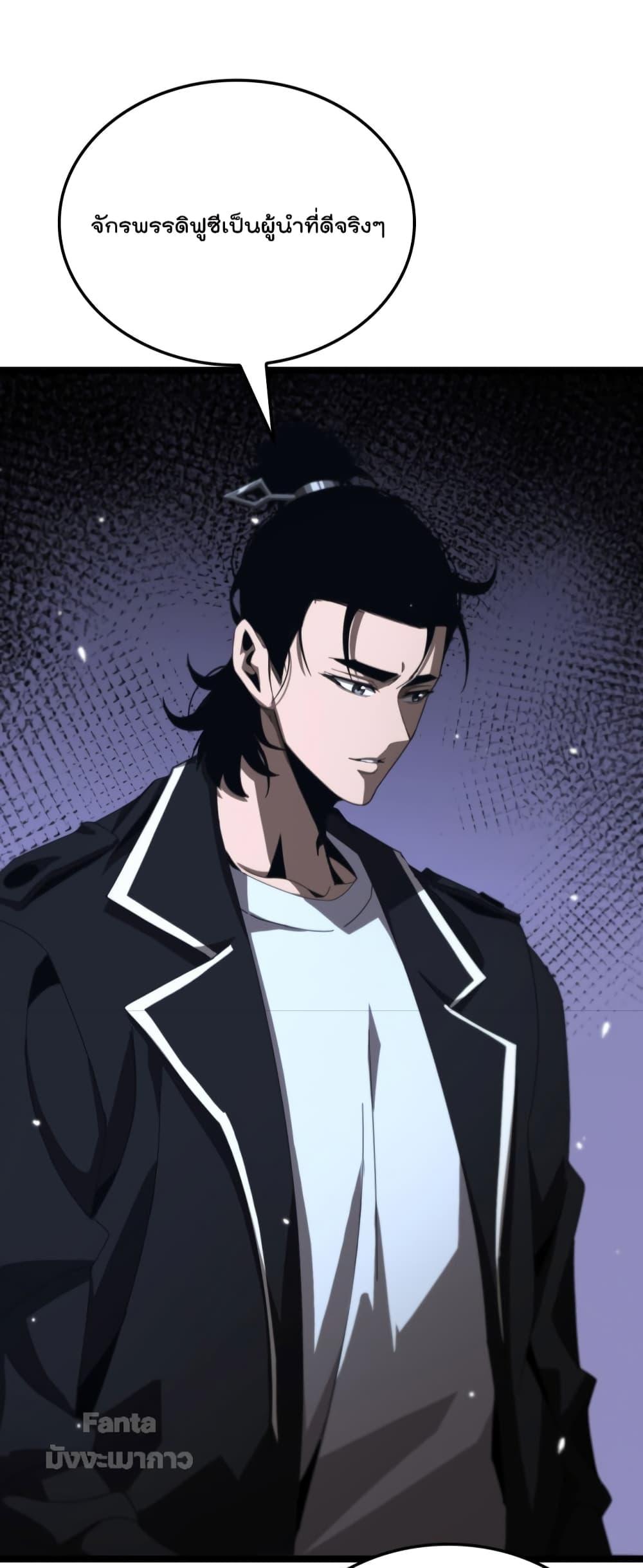 Manga-lc-com อ่านมังงะ อ่านการ์ตูน ออนไลน์ ฟรี World’s Apocalypse Online – หมื่นสวรรค์สิ้นโลกา ตอนที่ 1 2 3 4 5 6 7 8 9 10 11 12 13 14 ฟรี ไม่มีโฆษณา Manga-lc - อ่าน มังงะ อ่าน การ์ตูน ออนไลน์ อ่านมังงะ ฟรี