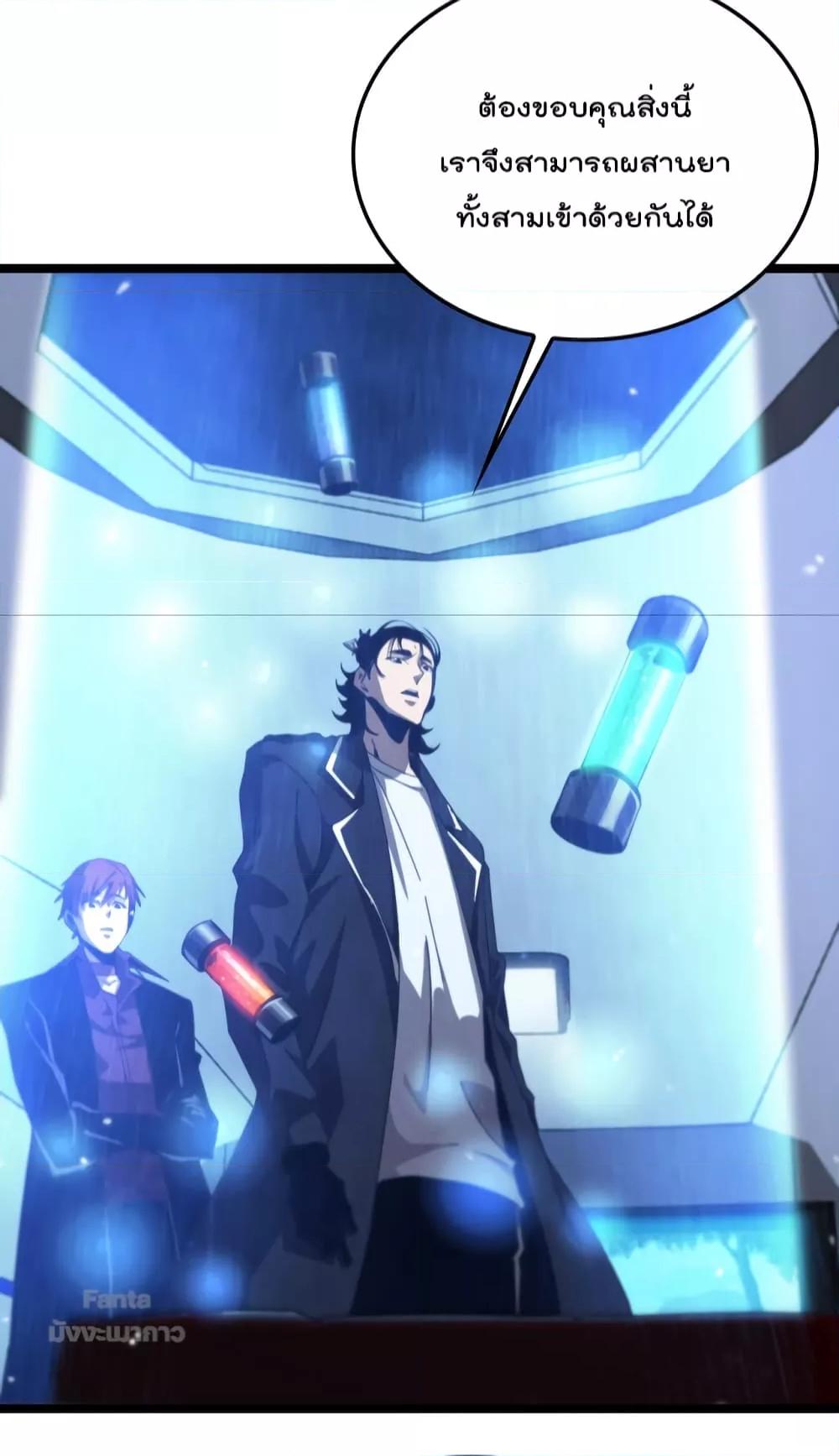 Manga-lc-com อ่านมังงะ อ่านการ์ตูน ออนไลน์ ฟรี World’s Apocalypse Online – หมื่นสวรรค์สิ้นโลกา ตอนที่ 1 2 3 4 5 6 7 8 9 10 11 12 13 14 ฟรี ไม่มีโฆษณา Manga-lc - อ่าน มังงะ อ่าน การ์ตูน ออนไลน์ อ่านมังงะ ฟรี