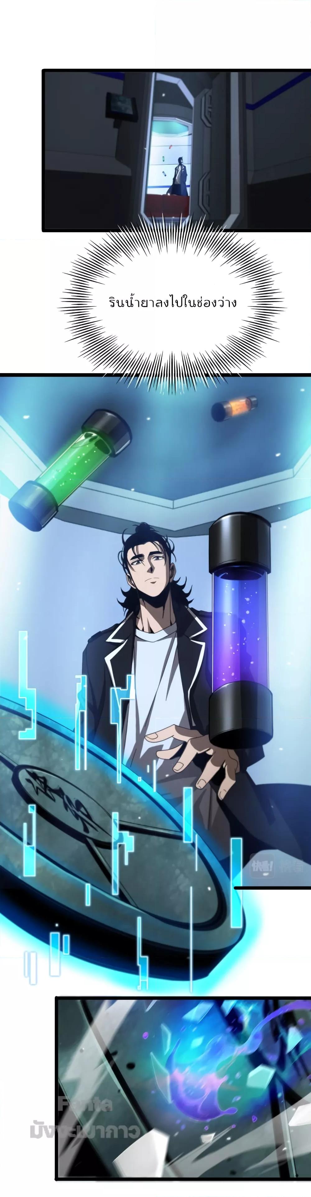 Manga-lc-com อ่านมังงะ อ่านการ์ตูน ออนไลน์ ฟรี World’s Apocalypse Online – หมื่นสวรรค์สิ้นโลกา ตอนที่ 1 2 3 4 5 6 7 8 9 10 11 12 13 14 ฟรี ไม่มีโฆษณา Manga-lc - อ่าน มังงะ อ่าน การ์ตูน ออนไลน์ อ่านมังงะ ฟรี