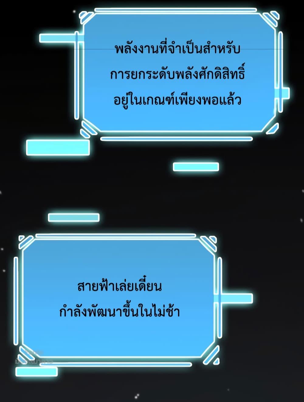 Manga-lc-com อ่านมังงะ อ่านการ์ตูน ออนไลน์ ฟรี World’s Apocalypse Online – หมื่นสวรรค์สิ้นโลกา ตอนที่ 1 2 3 4 5 6 7 8 9 10 11 12 13 14 ฟรี ไม่มีโฆษณา Manga-lc - อ่าน มังงะ อ่าน การ์ตูน ออนไลน์ อ่านมังงะ ฟรี