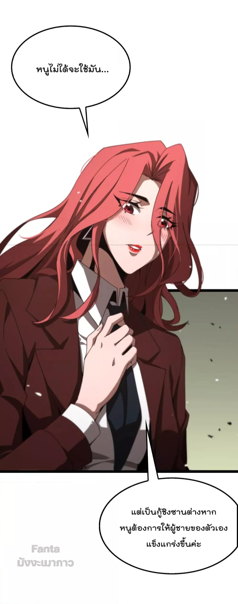 Manga-lc-com อ่านมังงะ อ่านการ์ตูน ออนไลน์ ฟรี World’s Apocalypse Online – หมื่นสวรรค์สิ้นโลกา ตอนที่ 1 2 3 4 5 6 7 8 9 10 11 12 13 14 ฟรี ไม่มีโฆษณา Manga-lc - อ่าน มังงะ อ่าน การ์ตูน ออนไลน์ อ่านมังงะ ฟรี