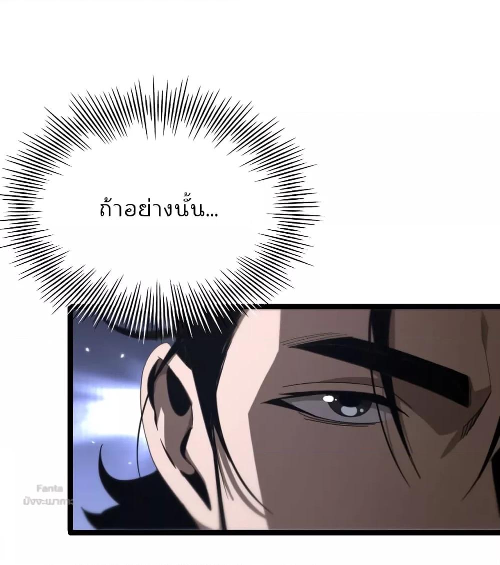 Manga-lc-com อ่านมังงะ อ่านการ์ตูน ออนไลน์ ฟรี World’s Apocalypse Online – หมื่นสวรรค์สิ้นโลกา ตอนที่ 1 2 3 4 5 6 7 8 9 10 11 12 13 14 ฟรี ไม่มีโฆษณา Manga-lc - อ่าน มังงะ อ่าน การ์ตูน ออนไลน์ อ่านมังงะ ฟรี