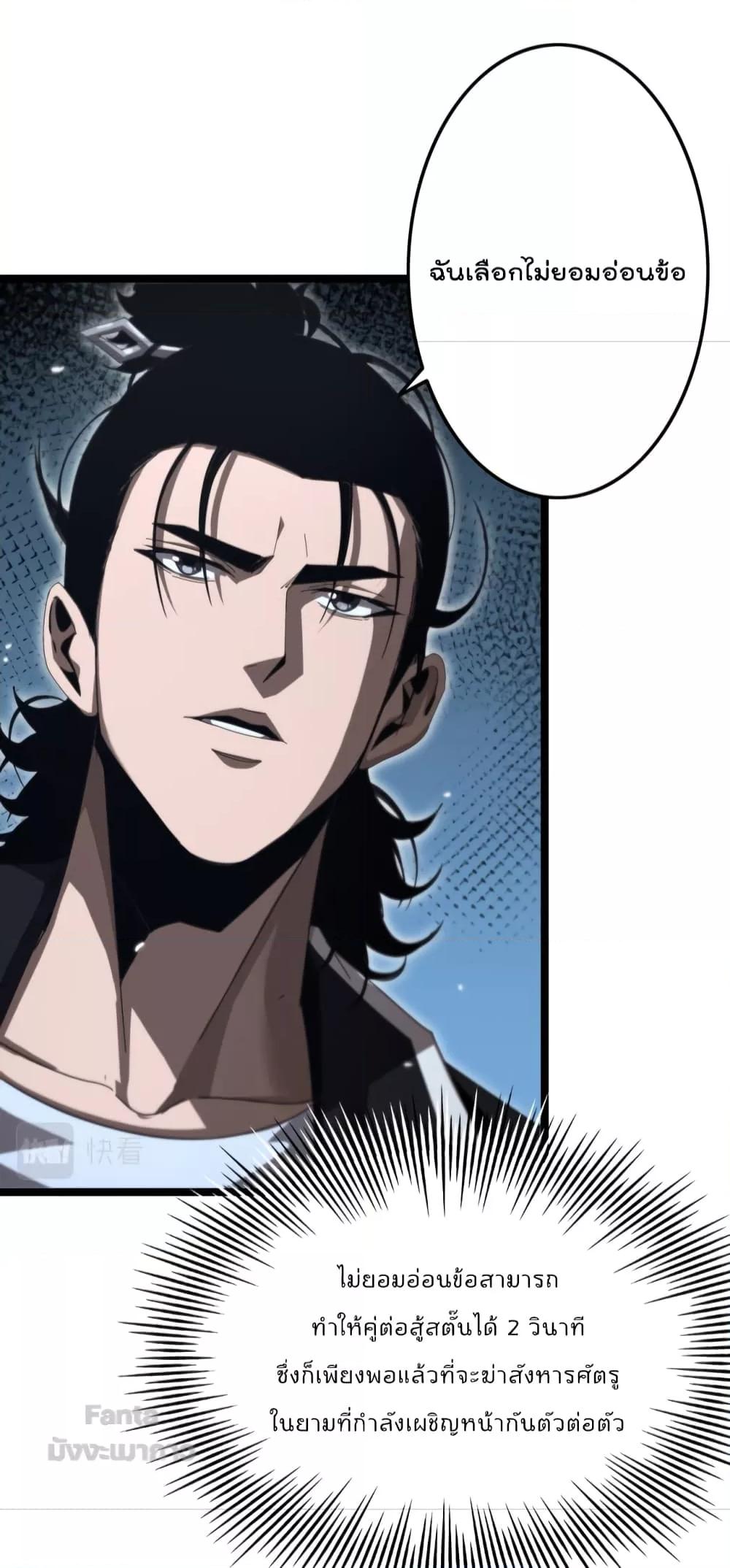 Manga-lc-com อ่านมังงะ อ่านการ์ตูน ออนไลน์ ฟรี World’s Apocalypse Online – หมื่นสวรรค์สิ้นโลกา ตอนที่ 1 2 3 4 5 6 7 8 9 10 11 12 13 14 ฟรี ไม่มีโฆษณา Manga-lc - อ่าน มังงะ อ่าน การ์ตูน ออนไลน์ อ่านมังงะ ฟรี