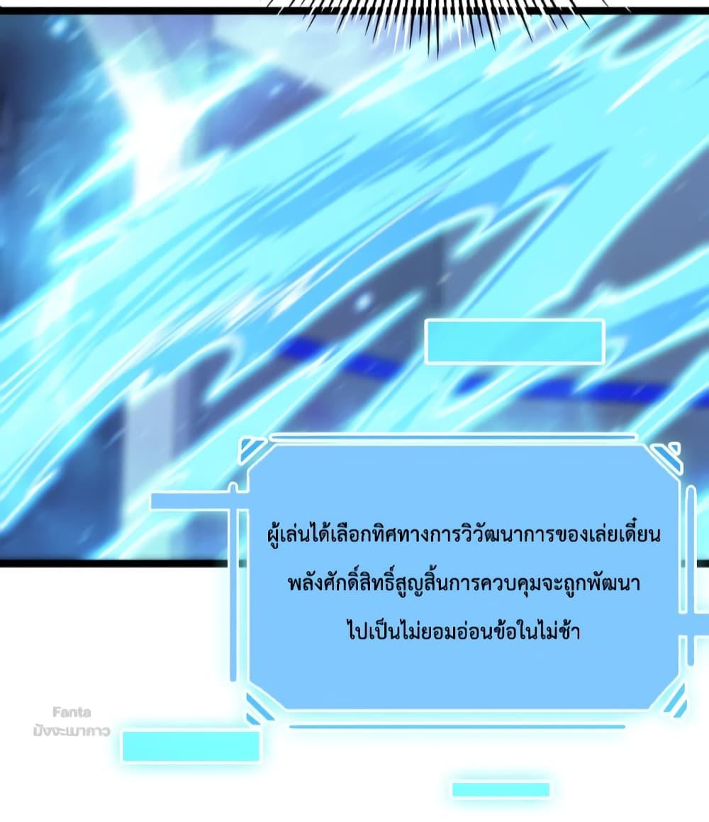 Manga-lc-com อ่านมังงะ อ่านการ์ตูน ออนไลน์ ฟรี World’s Apocalypse Online – หมื่นสวรรค์สิ้นโลกา ตอนที่ 1 2 3 4 5 6 7 8 9 10 11 12 13 14 ฟรี ไม่มีโฆษณา Manga-lc - อ่าน มังงะ อ่าน การ์ตูน ออนไลน์ อ่านมังงะ ฟรี