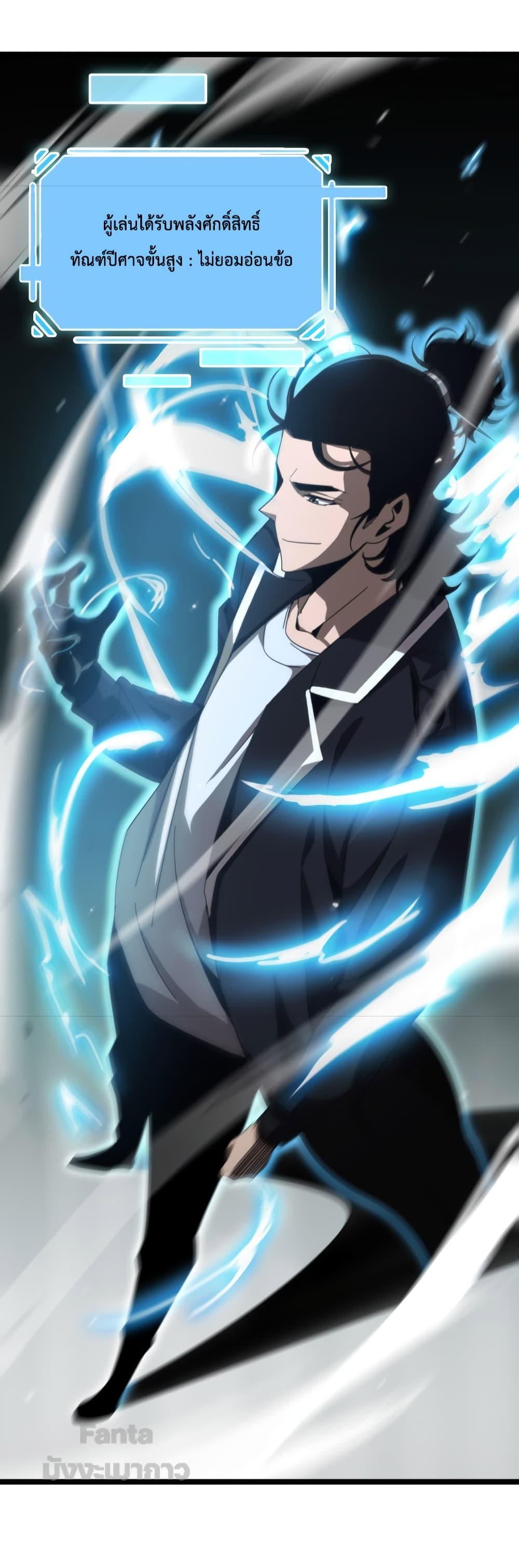 Manga-lc-com อ่านมังงะ อ่านการ์ตูน ออนไลน์ ฟรี World’s Apocalypse Online – หมื่นสวรรค์สิ้นโลกา ตอนที่ 1 2 3 4 5 6 7 8 9 10 11 12 13 14 ฟรี ไม่มีโฆษณา Manga-lc - อ่าน มังงะ อ่าน การ์ตูน ออนไลน์ อ่านมังงะ ฟรี