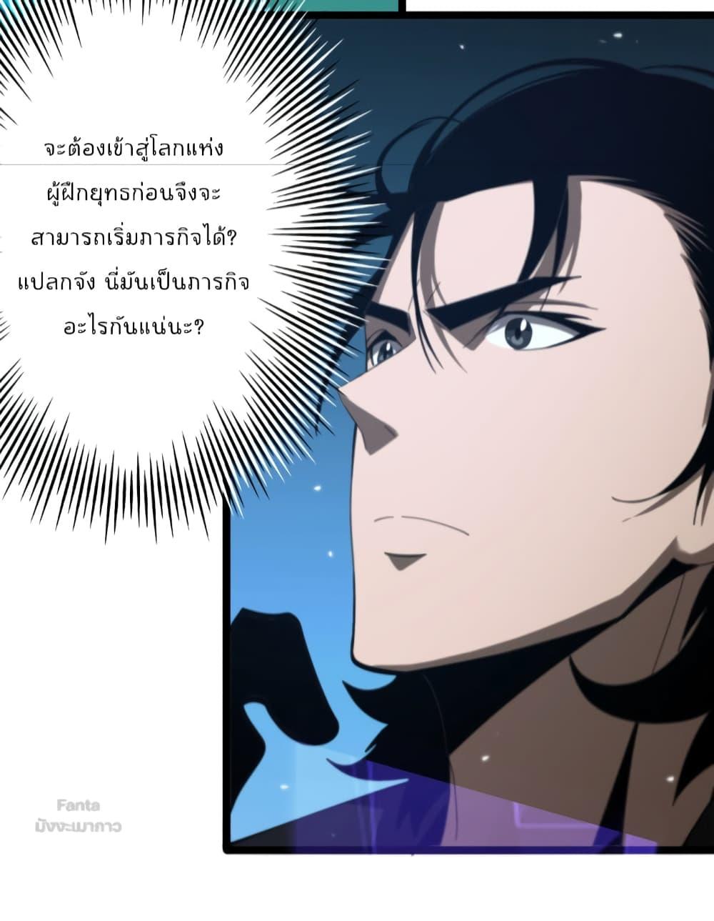 Manga-lc-com อ่านมังงะ อ่านการ์ตูน ออนไลน์ ฟรี World’s Apocalypse Online – หมื่นสวรรค์สิ้นโลกา ตอนที่ 1 2 3 4 5 6 7 8 9 10 11 12 13 14 ฟรี ไม่มีโฆษณา Manga-lc - อ่าน มังงะ อ่าน การ์ตูน ออนไลน์ อ่านมังงะ ฟรี