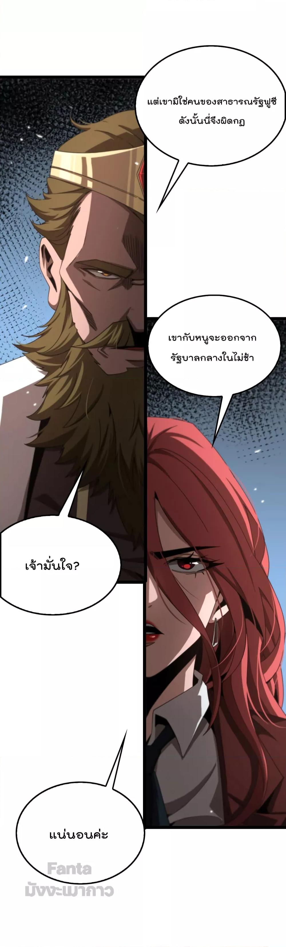 Manga-lc-com อ่านมังงะ อ่านการ์ตูน ออนไลน์ ฟรี World’s Apocalypse Online – หมื่นสวรรค์สิ้นโลกา ตอนที่ 1 2 3 4 5 6 7 8 9 10 11 12 13 14 ฟรี ไม่มีโฆษณา Manga-lc - อ่าน มังงะ อ่าน การ์ตูน ออนไลน์ อ่านมังงะ ฟรี