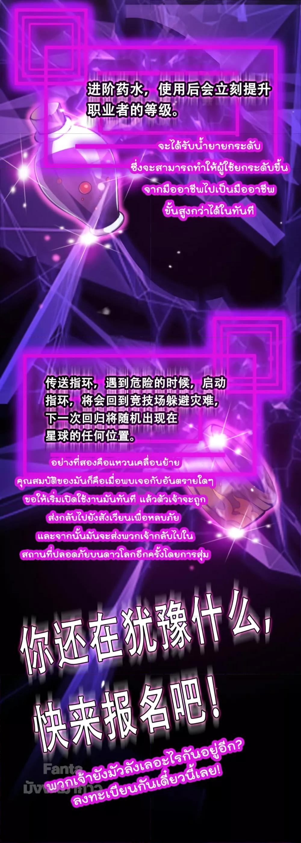 Manga-lc-com อ่านมังงะ อ่านการ์ตูน ออนไลน์ ฟรี World’s Apocalypse Online – หมื่นสวรรค์สิ้นโลกา ตอนที่ 1 2 3 4 5 6 7 8 9 10 11 12 13 14 ฟรี ไม่มีโฆษณา Manga-lc - อ่าน มังงะ อ่าน การ์ตูน ออนไลน์ อ่านมังงะ ฟรี