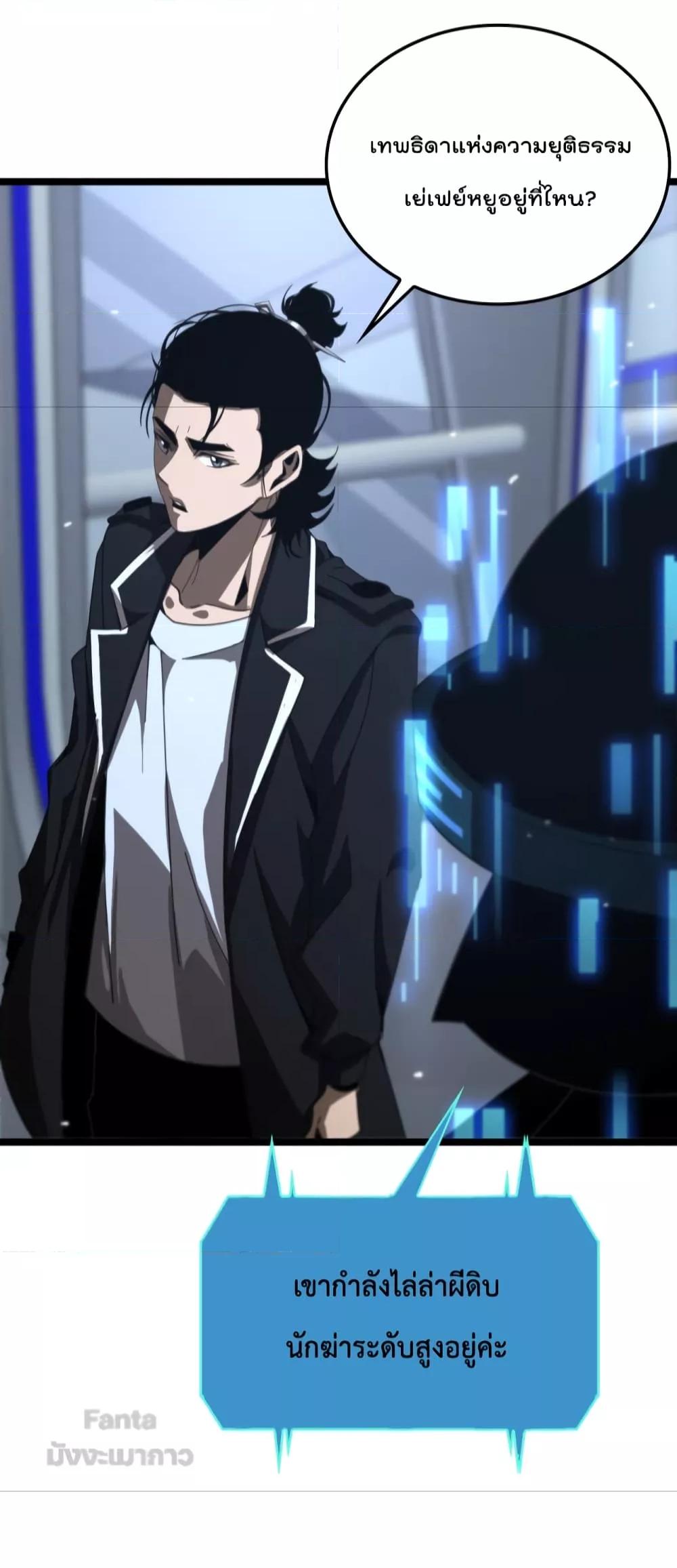 Manga-lc-com อ่านมังงะ อ่านการ์ตูน ออนไลน์ ฟรี World’s Apocalypse Online – หมื่นสวรรค์สิ้นโลกา ตอนที่ 1 2 3 4 5 6 7 8 9 10 11 12 13 14 ฟรี ไม่มีโฆษณา Manga-lc - อ่าน มังงะ อ่าน การ์ตูน ออนไลน์ อ่านมังงะ ฟรี