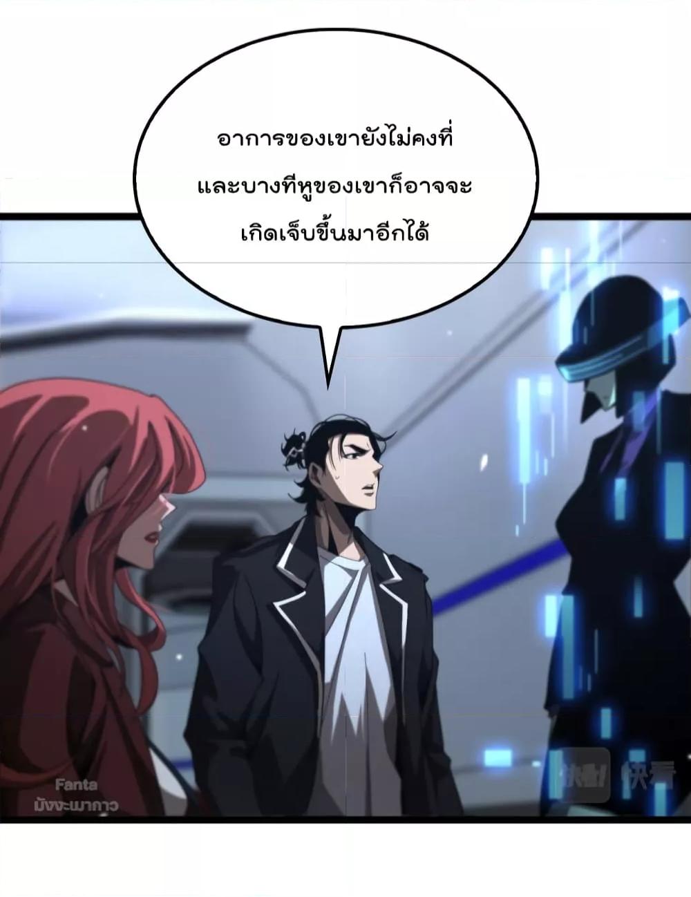 Manga-lc-com อ่านมังงะ อ่านการ์ตูน ออนไลน์ ฟรี World’s Apocalypse Online – หมื่นสวรรค์สิ้นโลกา ตอนที่ 1 2 3 4 5 6 7 8 9 10 11 12 13 14 ฟรี ไม่มีโฆษณา Manga-lc - อ่าน มังงะ อ่าน การ์ตูน ออนไลน์ อ่านมังงะ ฟรี