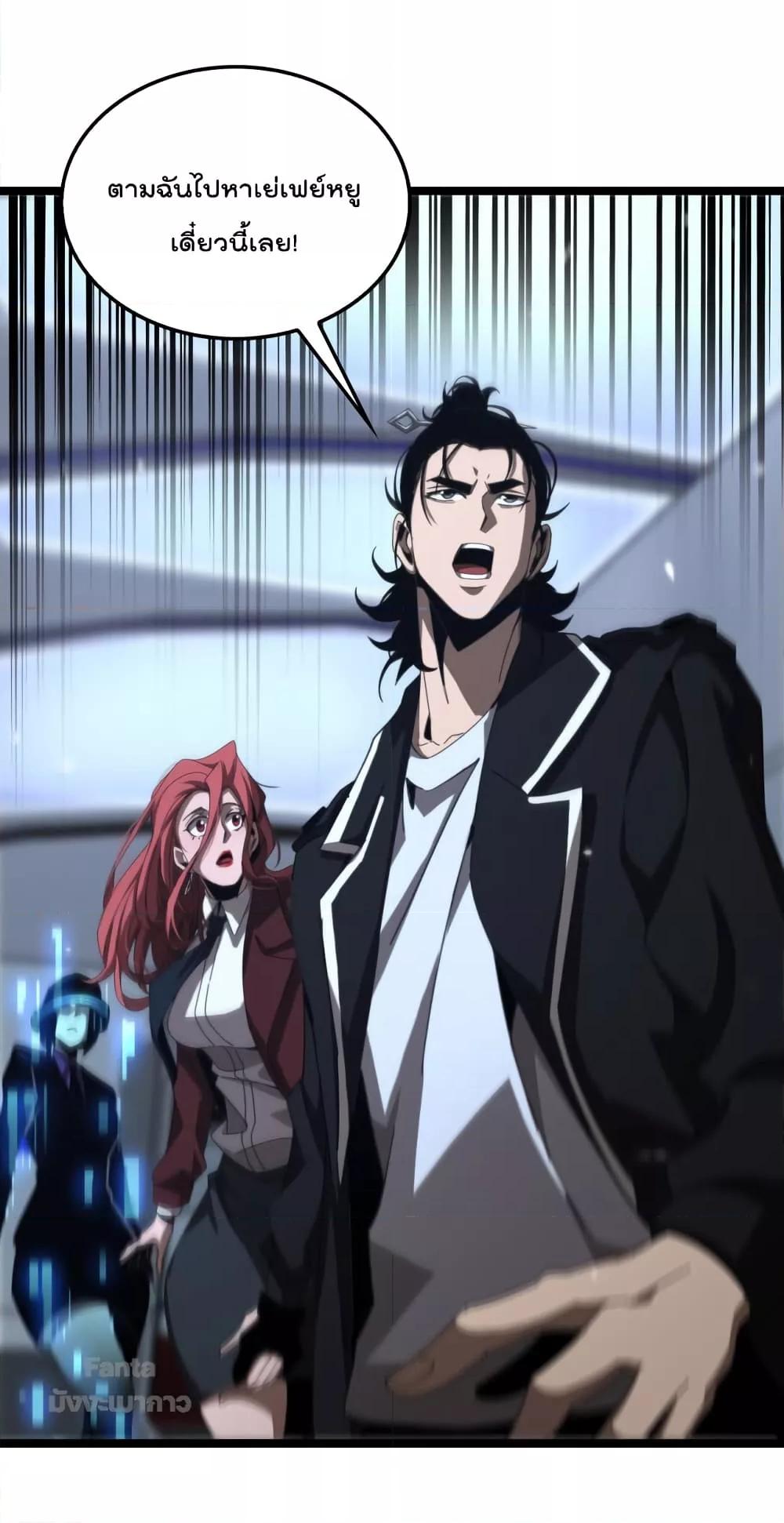 Manga-lc-com อ่านมังงะ อ่านการ์ตูน ออนไลน์ ฟรี World’s Apocalypse Online – หมื่นสวรรค์สิ้นโลกา ตอนที่ 1 2 3 4 5 6 7 8 9 10 11 12 13 14 ฟรี ไม่มีโฆษณา Manga-lc - อ่าน มังงะ อ่าน การ์ตูน ออนไลน์ อ่านมังงะ ฟรี