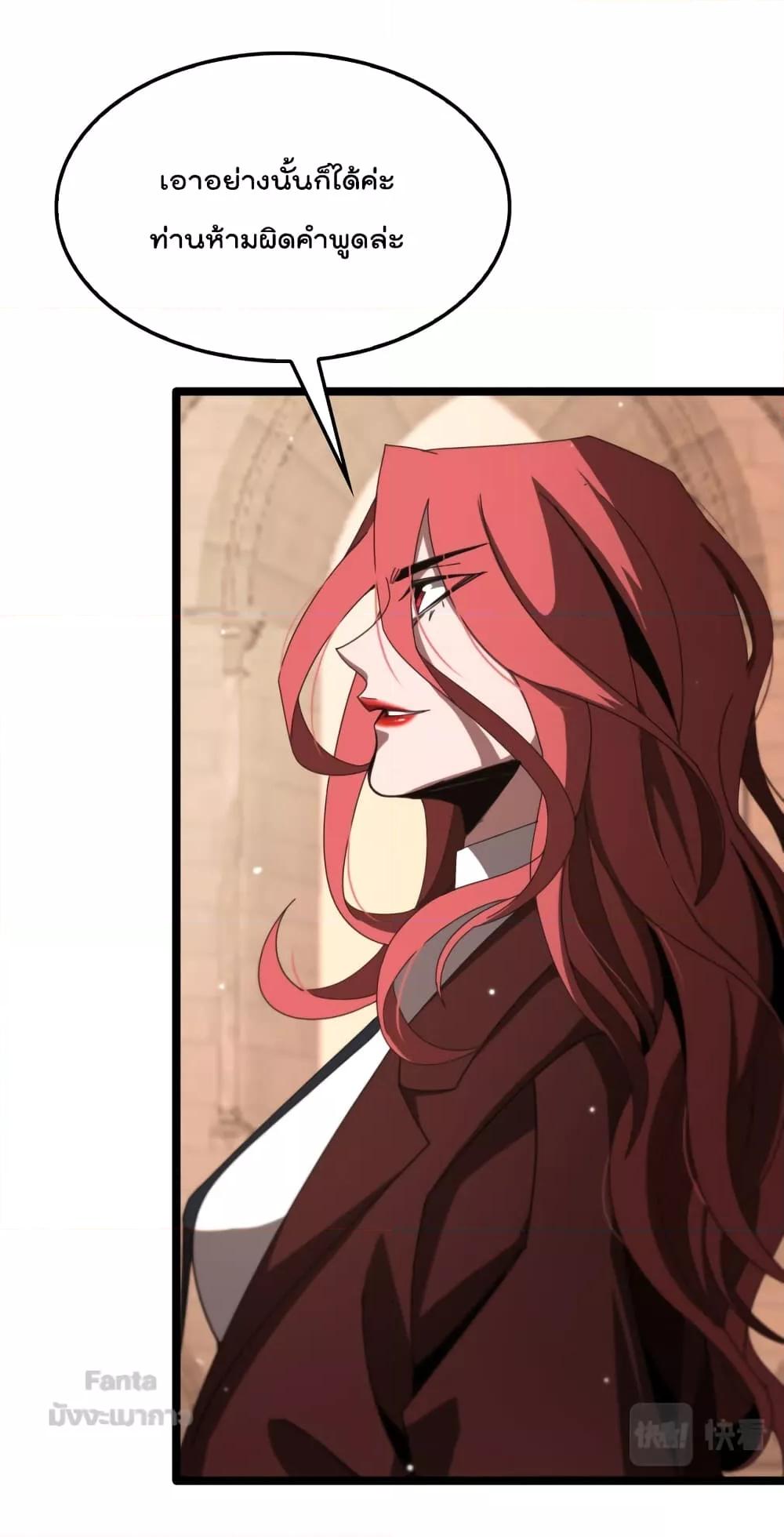 Manga-lc-com อ่านมังงะ อ่านการ์ตูน ออนไลน์ ฟรี World’s Apocalypse Online – หมื่นสวรรค์สิ้นโลกา ตอนที่ 1 2 3 4 5 6 7 8 9 10 11 12 13 14 ฟรี ไม่มีโฆษณา Manga-lc - อ่าน มังงะ อ่าน การ์ตูน ออนไลน์ อ่านมังงะ ฟรี