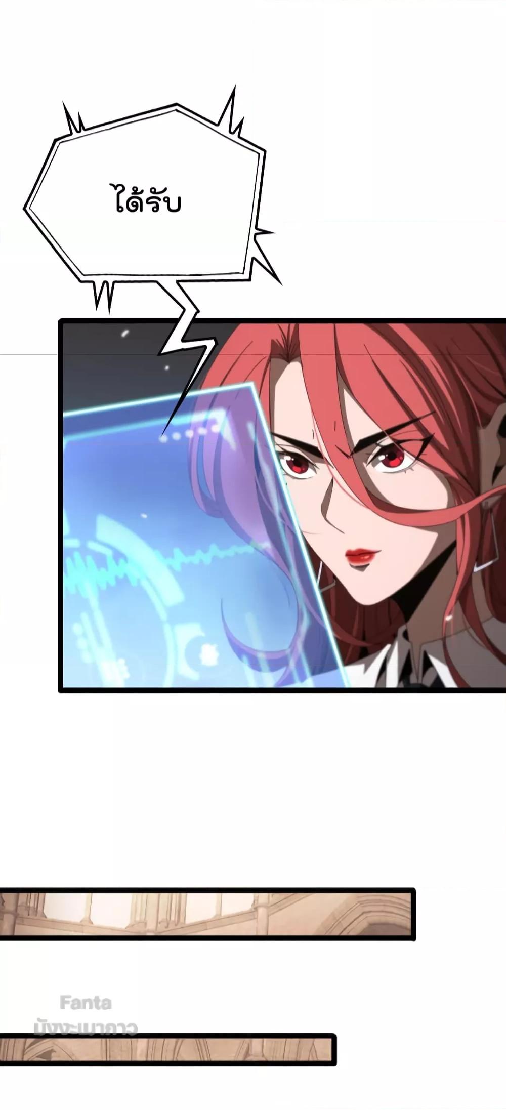 Manga-lc-com อ่านมังงะ อ่านการ์ตูน ออนไลน์ ฟรี World’s Apocalypse Online – หมื่นสวรรค์สิ้นโลกา ตอนที่ 1 2 3 4 5 6 7 8 9 10 11 12 13 14 ฟรี ไม่มีโฆษณา Manga-lc - อ่าน มังงะ อ่าน การ์ตูน ออนไลน์ อ่านมังงะ ฟรี