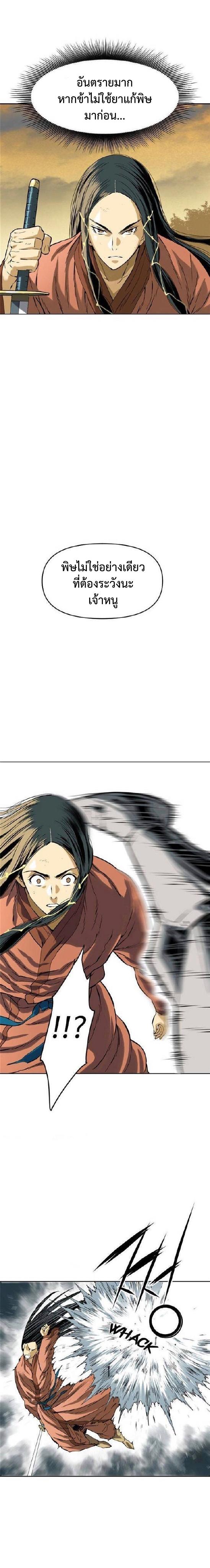 Manga-lc-com อ่านมังงะ อ่านการ์ตูน ออนไลน์ ฟรี The Greatest in the World ตอนที่ 1 2 3 4 5 6 7 8 9 10 11 12 13 14 ฟรี ไม่มีโฆษณา Manga-lc - อ่าน มังงะ อ่าน การ์ตูน ออนไลน์ อ่านมังงะ ฟรี
