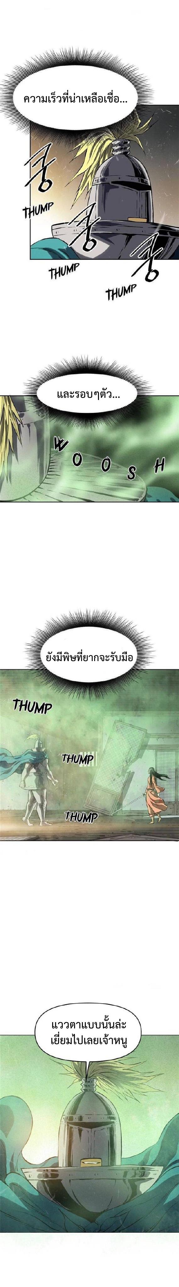 Manga-lc-com อ่านมังงะ อ่านการ์ตูน ออนไลน์ ฟรี The Greatest in the World ตอนที่ 1 2 3 4 5 6 7 8 9 10 11 12 13 14 ฟรี ไม่มีโฆษณา Manga-lc - อ่าน มังงะ อ่าน การ์ตูน ออนไลน์ อ่านมังงะ ฟรี