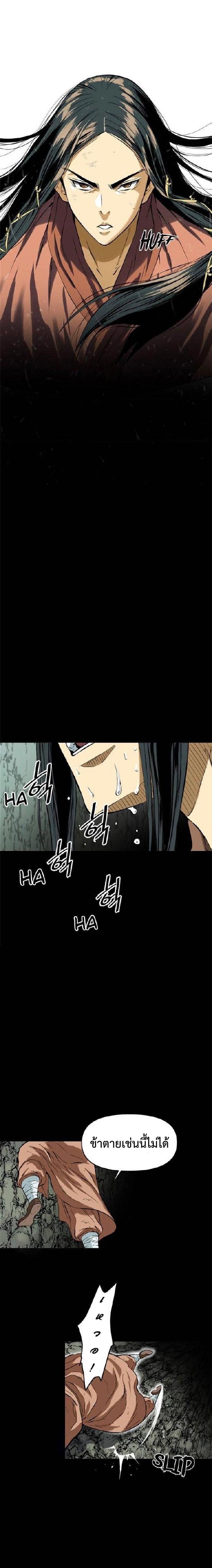 Manga-lc-com อ่านมังงะ อ่านการ์ตูน ออนไลน์ ฟรี The Greatest in the World ตอนที่ 1 2 3 4 5 6 7 8 9 10 11 12 13 14 ฟรี ไม่มีโฆษณา Manga-lc - อ่าน มังงะ อ่าน การ์ตูน ออนไลน์ อ่านมังงะ ฟรี