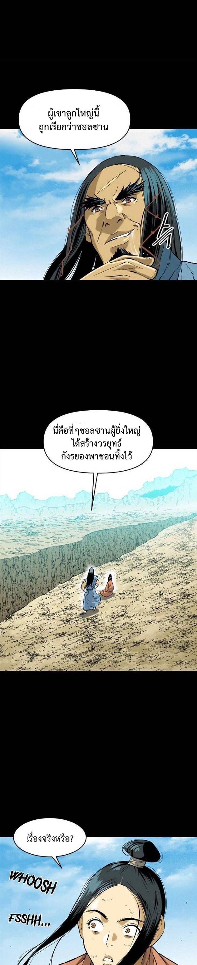 Manga-lc-com อ่านมังงะ อ่านการ์ตูน ออนไลน์ ฟรี The Greatest in the World ตอนที่ 1 2 3 4 5 6 7 8 9 10 11 12 13 14 ฟรี ไม่มีโฆษณา Manga-lc - อ่าน มังงะ อ่าน การ์ตูน ออนไลน์ อ่านมังงะ ฟรี