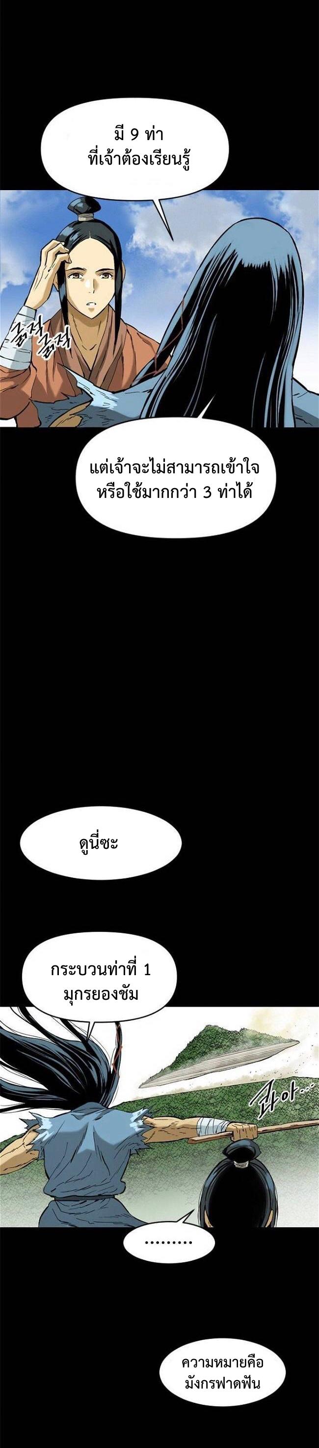 Manga-lc-com อ่านมังงะ อ่านการ์ตูน ออนไลน์ ฟรี The Greatest in the World ตอนที่ 1 2 3 4 5 6 7 8 9 10 11 12 13 14 ฟรี ไม่มีโฆษณา Manga-lc - อ่าน มังงะ อ่าน การ์ตูน ออนไลน์ อ่านมังงะ ฟรี
