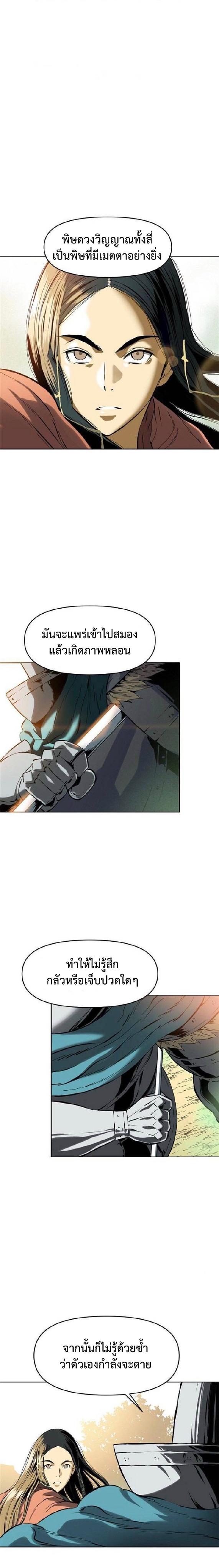 Manga-lc-com อ่านมังงะ อ่านการ์ตูน ออนไลน์ ฟรี The Greatest in the World ตอนที่ 1 2 3 4 5 6 7 8 9 10 11 12 13 14 ฟรี ไม่มีโฆษณา Manga-lc - อ่าน มังงะ อ่าน การ์ตูน ออนไลน์ อ่านมังงะ ฟรี