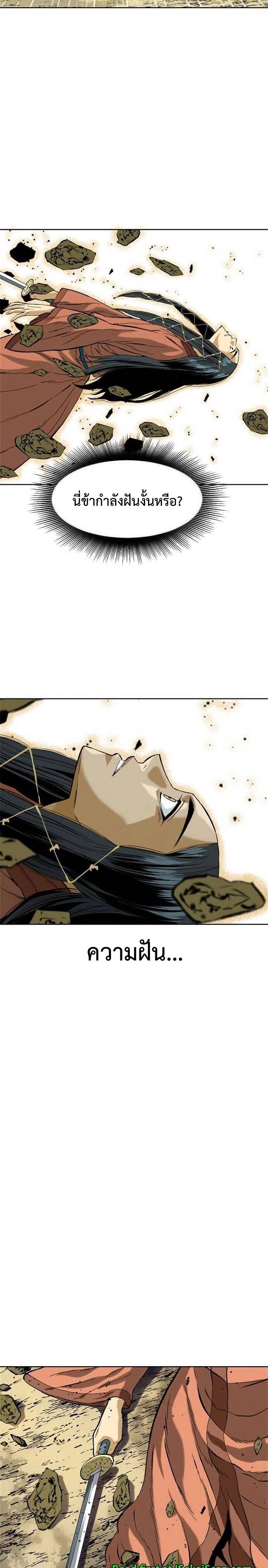Manga-lc-com อ่านมังงะ อ่านการ์ตูน ออนไลน์ ฟรี The Greatest in the World ตอนที่ 1 2 3 4 5 6 7 8 9 10 11 12 13 14 ฟรี ไม่มีโฆษณา Manga-lc - อ่าน มังงะ อ่าน การ์ตูน ออนไลน์ อ่านมังงะ ฟรี