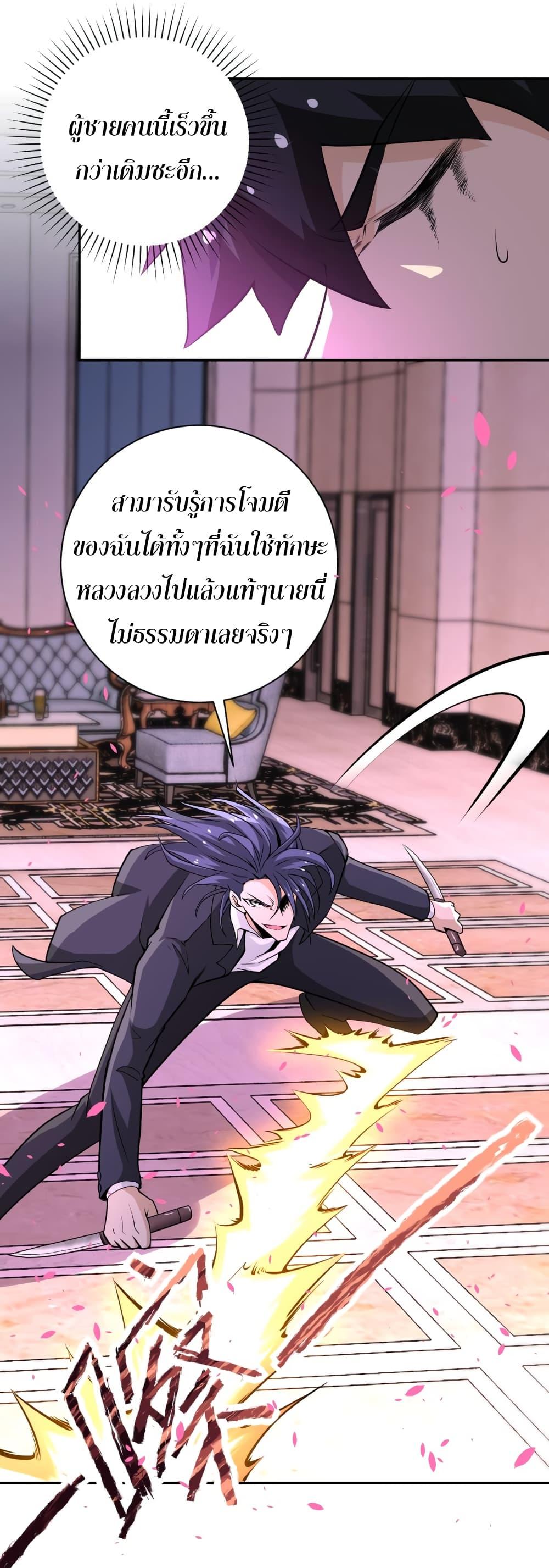 Manga-lc-com อ่านมังงะ อ่านการ์ตูน ออนไลน์ ฟรี Apocalyptic Super System ตอนที่ 1 2 3 4 5 6 7 8 9 10 11 12 13 14 ฟรี ไม่มีโฆษณา Manga-lc - อ่าน มังงะ อ่าน การ์ตูน ออนไลน์ อ่านมังงะ ฟรี